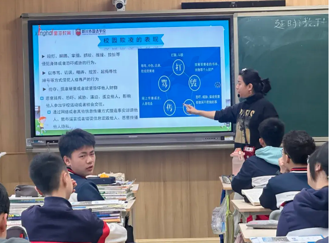 营造和谐育人氛围,向校园欺凌说“NO”! 营造和谐育人氛围,向校园欺凌说“NO”!
