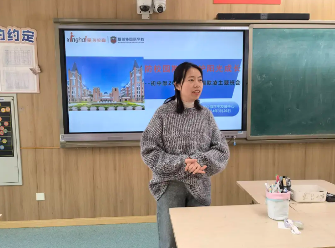 营造和谐育人氛围,向校园欺凌说“NO”! 营造和谐育人氛围,向校园欺凌说“NO”!