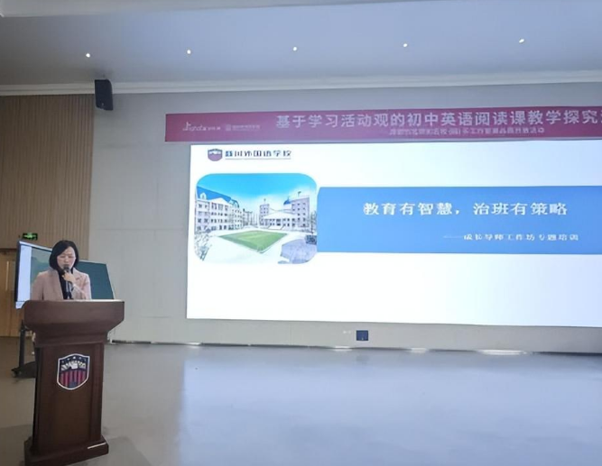 新川成长导师,教育有智慧,治班有策略 新川成长导师,教育有智慧,治班有策略