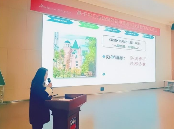 新川成长导师,教育有智慧,治班有策略 新川成长导师,教育有智慧,治班有策略