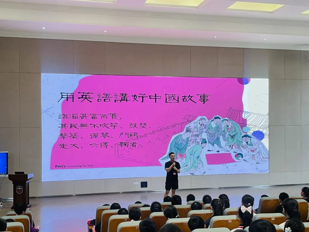 蹴鞠用英文怎么读?榜样家长进课堂,用英语讲好中国故事 蹴鞠用英文怎么读?榜样家长进课堂,用英语讲好中国故事