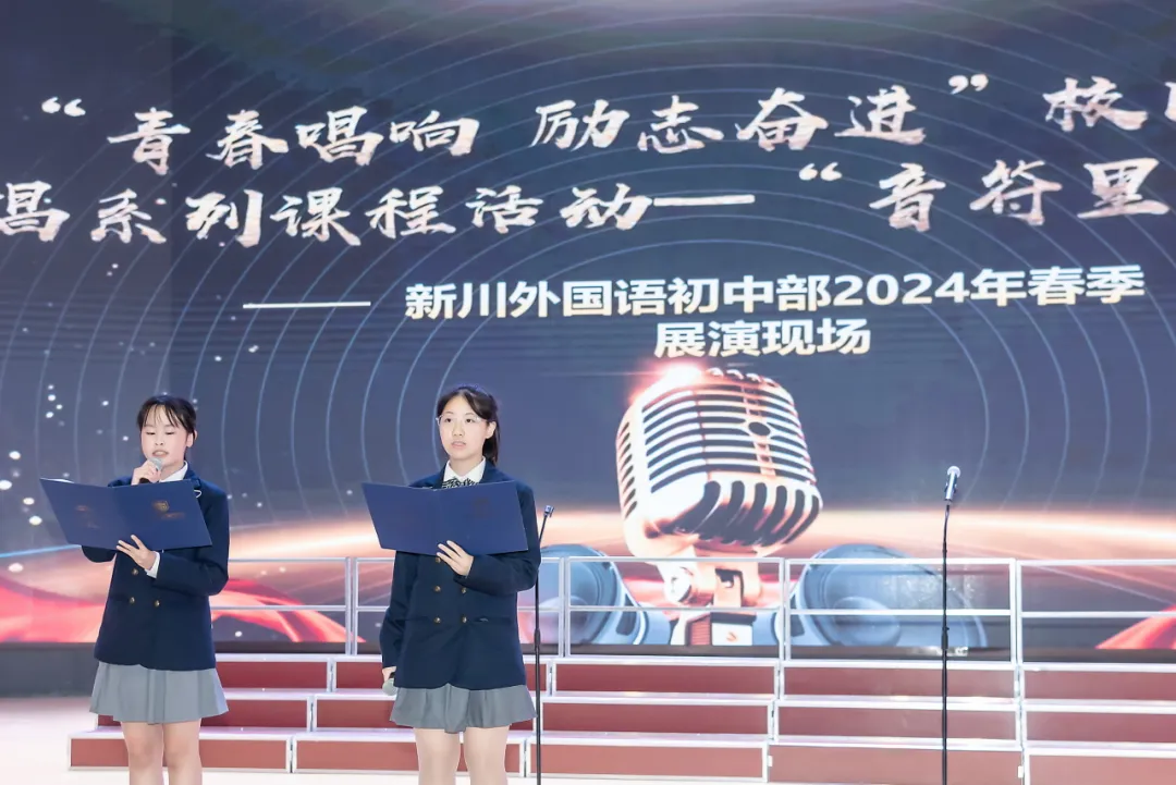 自导自演 初中部学生举办“励志歌会”,歌唱春天 自导自演 初中部学生举办“励志歌会”,歌唱春天
