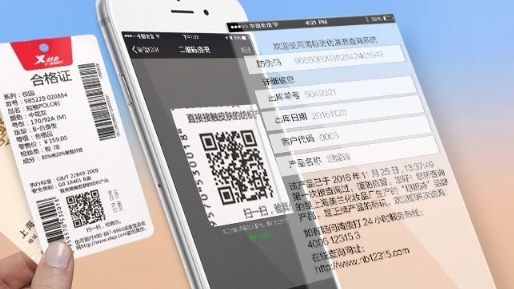 上海防偽標簽廠家