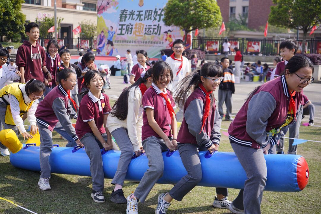 春光无限好，王府“趣”运动——成都王府第四届趣味运动会圆满举行