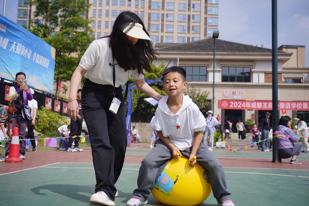 春光无限好，王府“趣”运动——成都王府第四届趣味运动会圆满举行