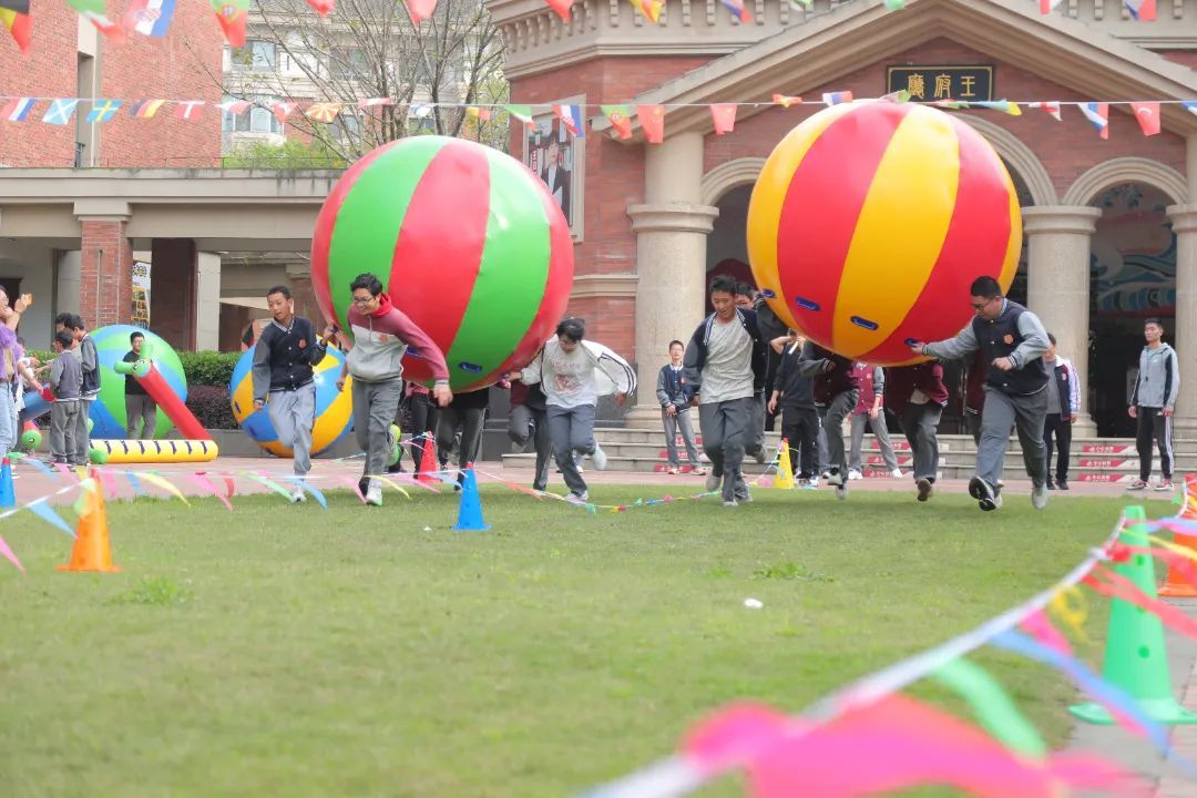 春光无限好，王府“趣”运动——成都王府第四届趣味运动会圆满举行