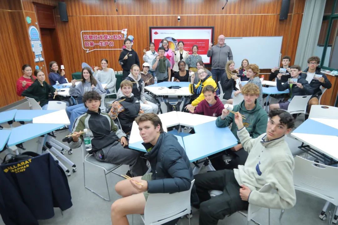 Ballarat Grammar School与成都王府学生结对学生活动篇