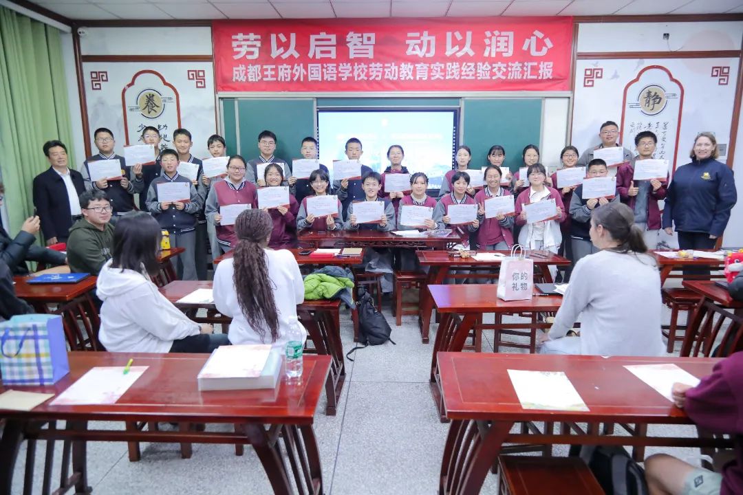 Ballarat Grammar School与成都王府学生结对学生活动篇 Ballarat Grammar School与成都王府学生结对学生活动篇
