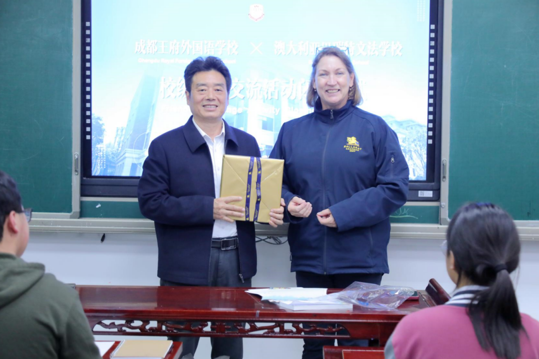 Ballarat Grammar School与成都王府学生结对学生活动篇 Ballarat Grammar School与成都王府学生结对学生活动篇