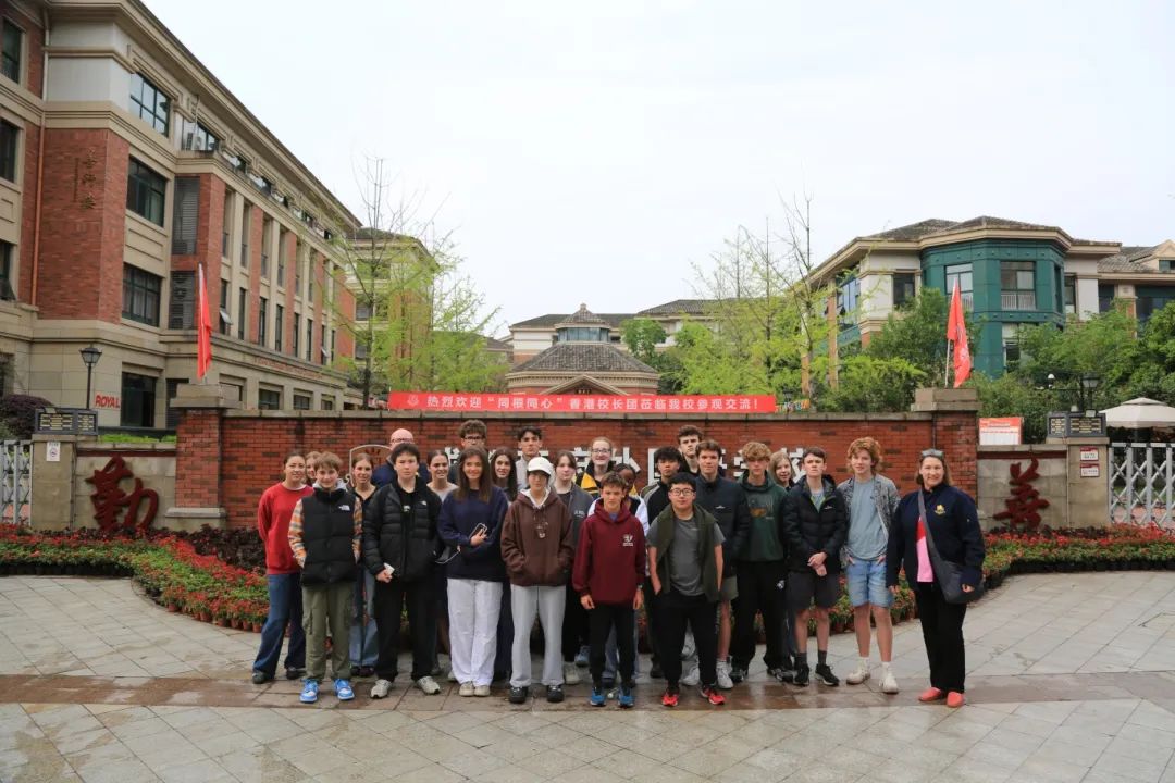 Ballarat Grammar School与成都王府学生结对学生活动篇