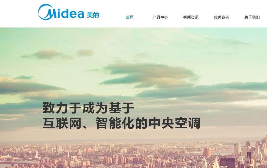 武汉美的空调厂 武汉美的空调厂