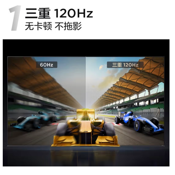 TCL - 85Q6G  85寸电视