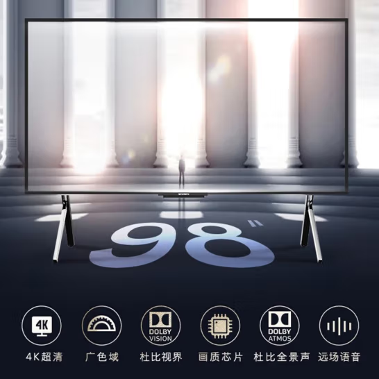 创维K98A0 智能4+64G  98寸电视