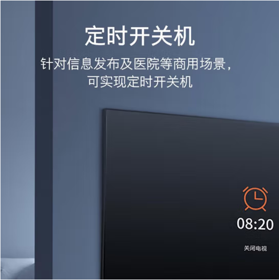 创维100BG2 智能4+64G 100寸电视