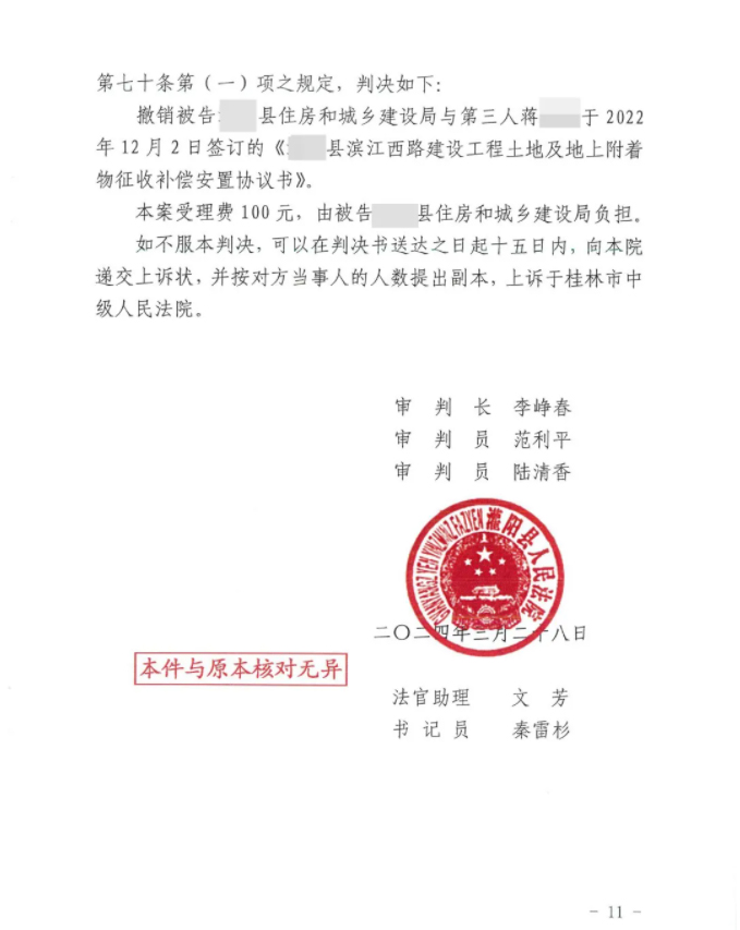 广西:按份共有的房屋其中一人私下签了协议,其他人不同意,能撤销吗? 广西:按份共有的房屋其中一人私下签了协议,其他人不同意,能撤销吗?