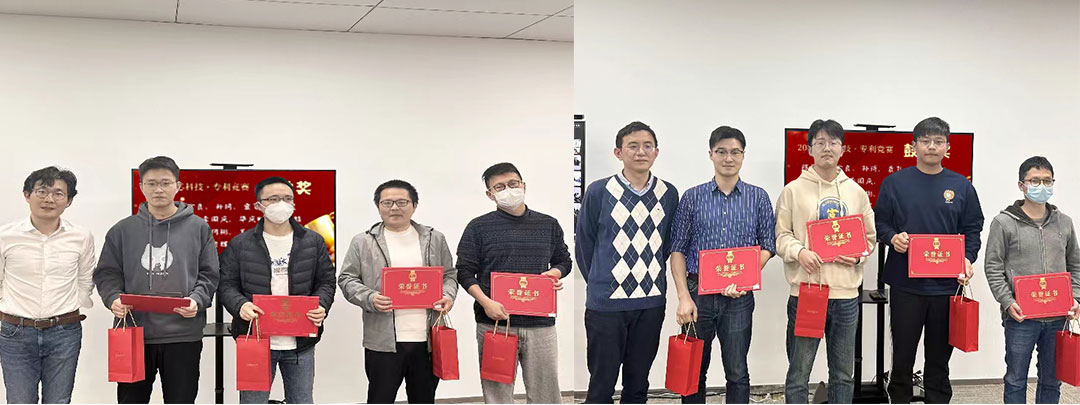 奎芯科技专利颁奖盛典,表彰创新研发成果 奎芯科技专利颁奖盛典,表彰创新研发成果