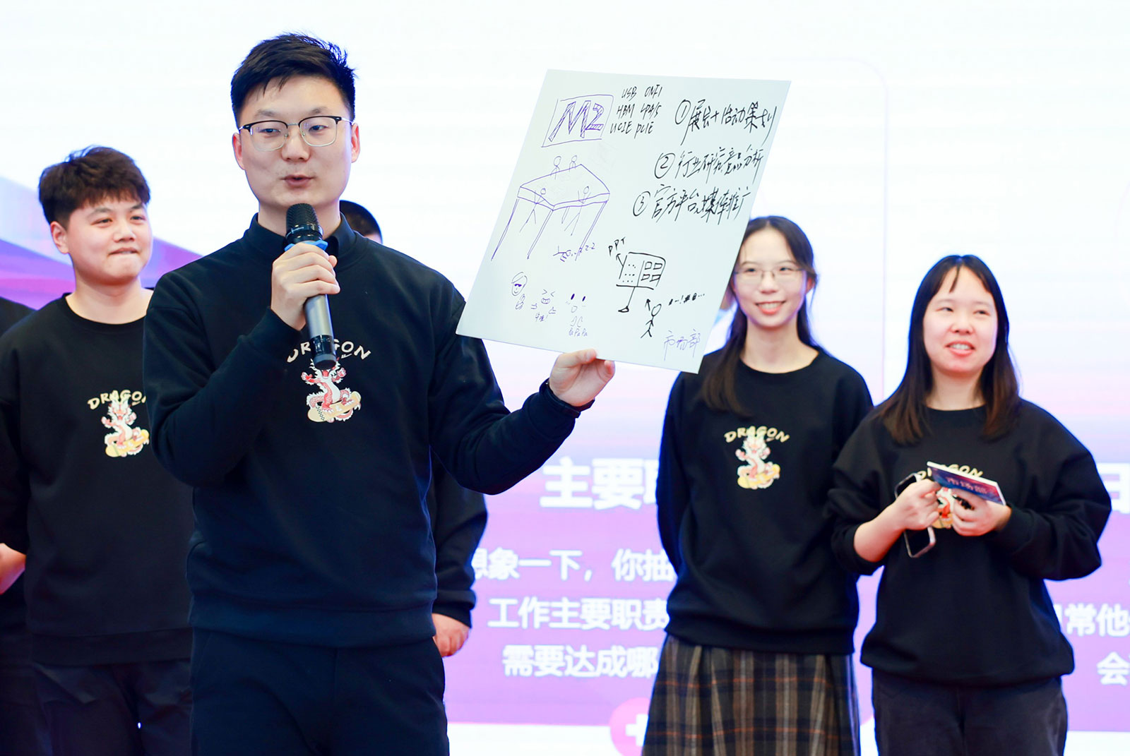  芯之所向，逐梦前行——奎芯科技2024年会盛典