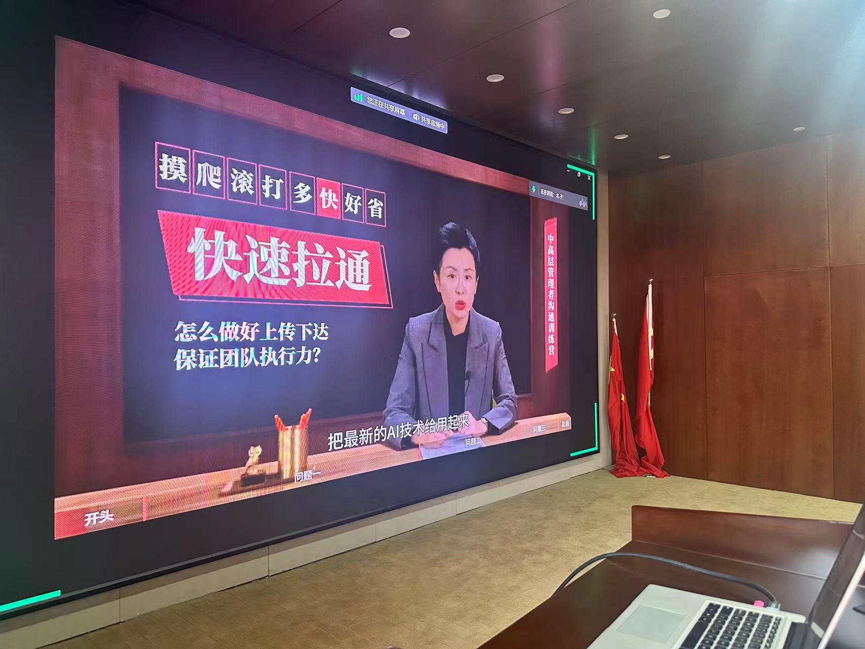 2024年第八期部門經(jīng)理綜合管理培訓(xùn) 2024年第八期部門經(jīng)理綜合管理培訓(xùn)