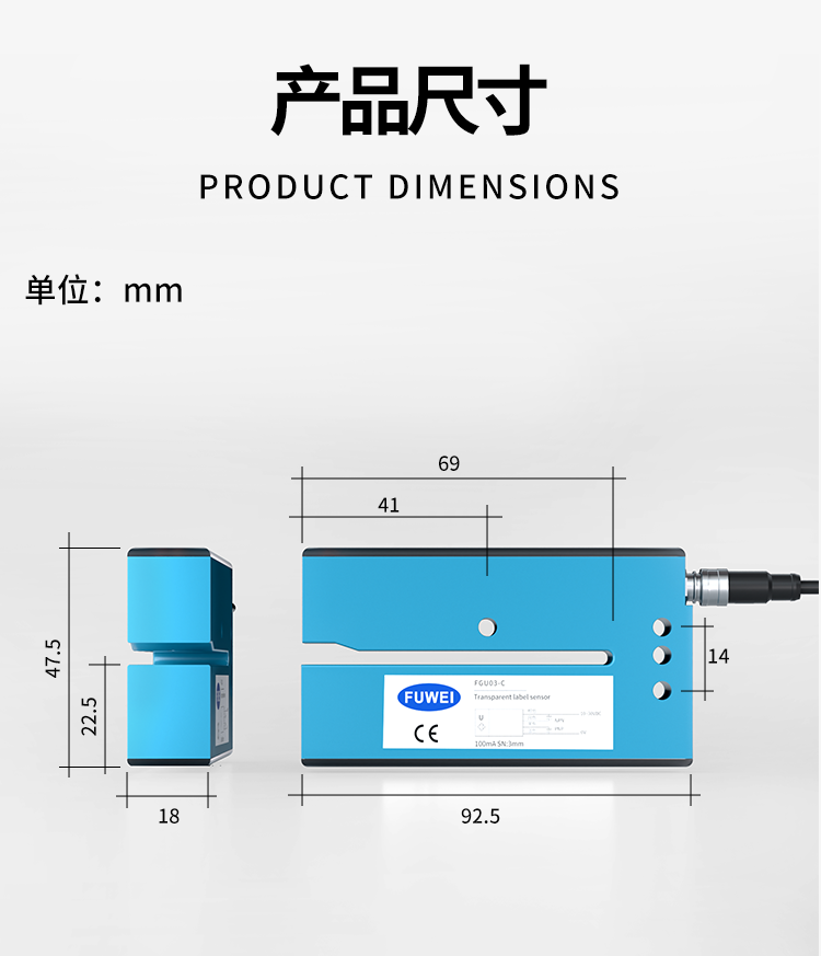 超声波标签传感器