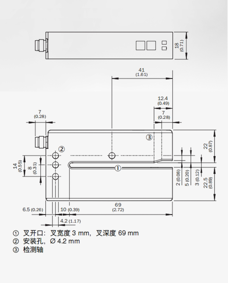 超声波标签传感器