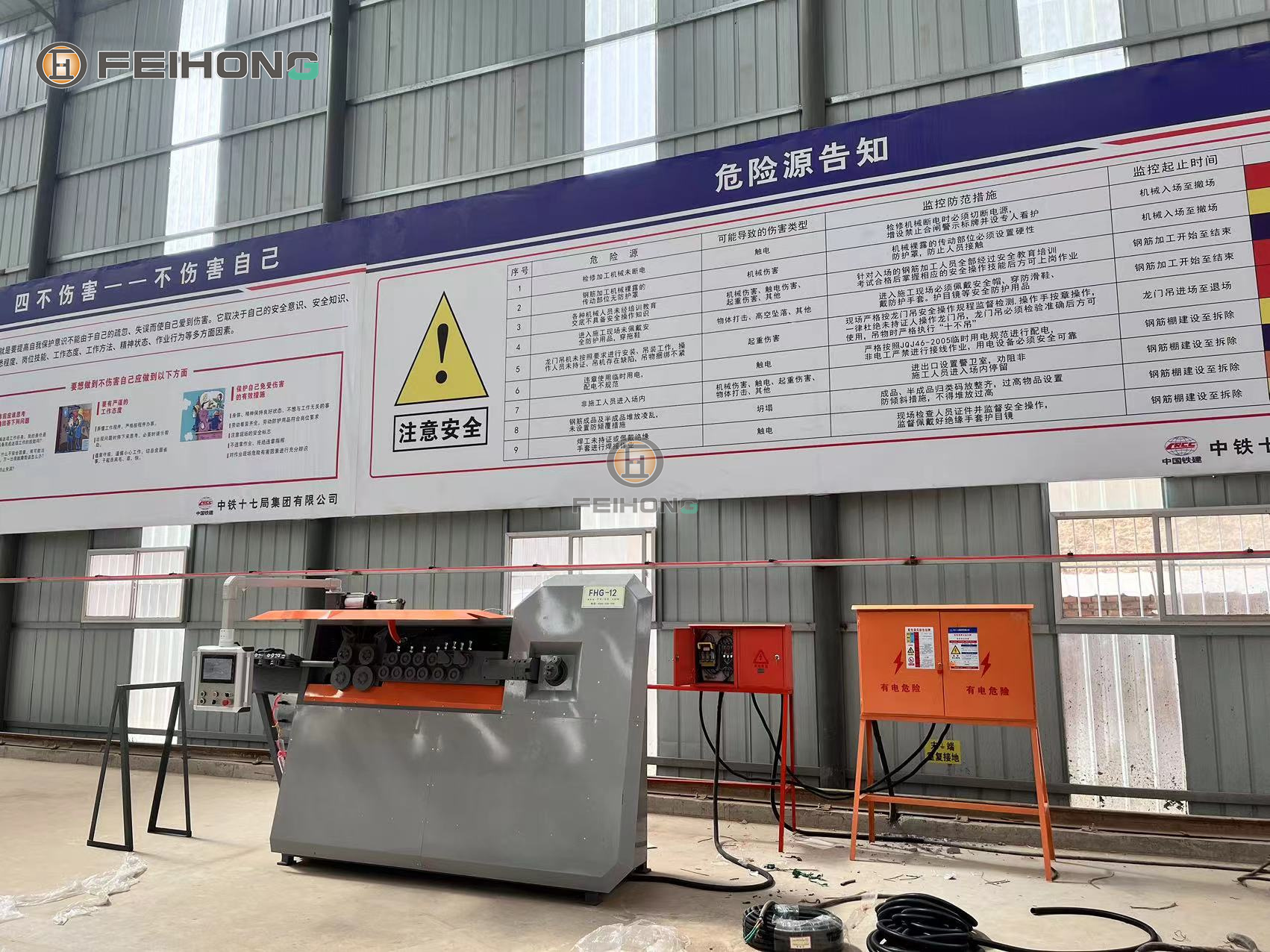 飛宏2套數(shù)控鋼筋加工設(shè)備助力國內(nèi)高鐵施工項目建設(shè)
