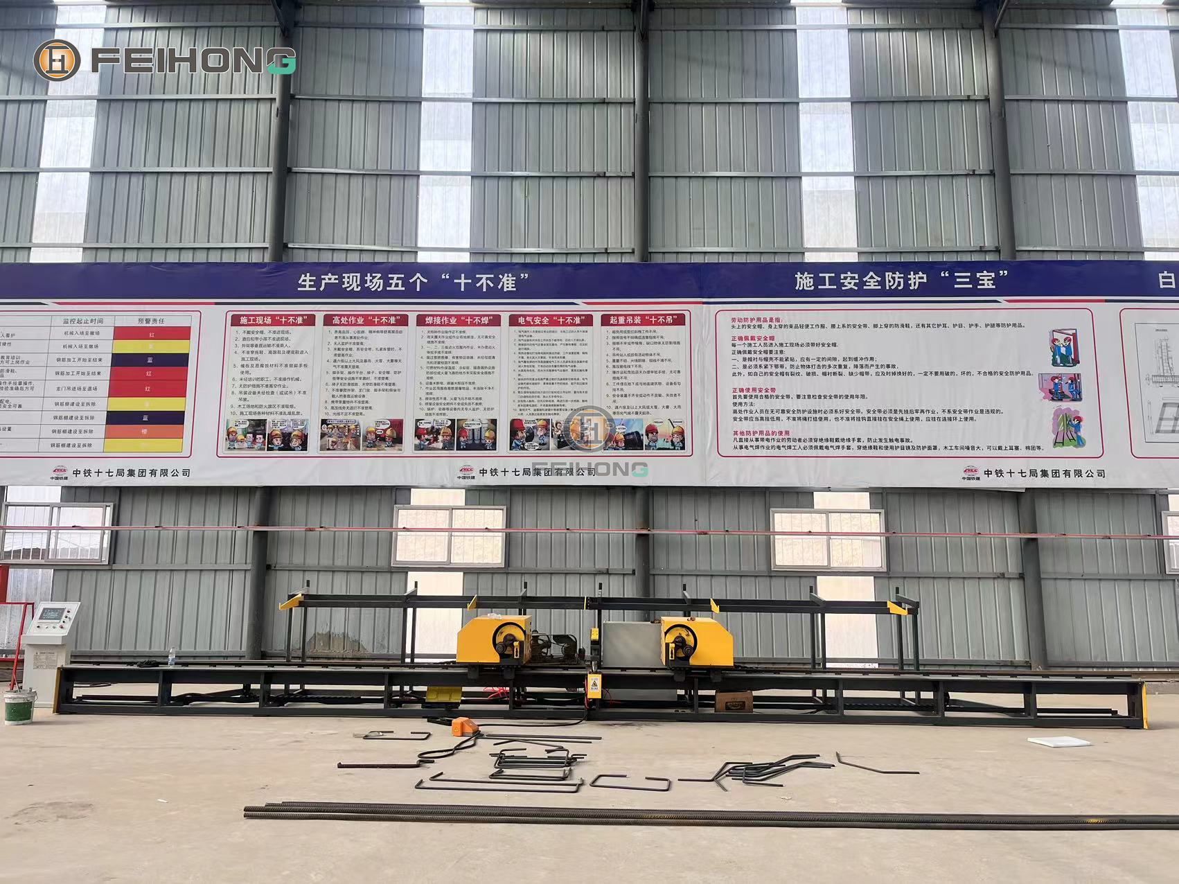 飛宏2套數(shù)控鋼筋加工設(shè)備助力國內(nèi)高鐵施工項目建設(shè)
