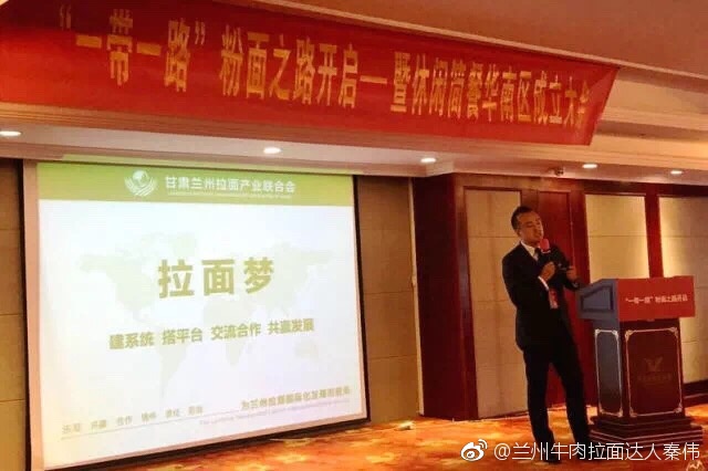 再携手,中烹协简餐委点亮华南粉面市场 再携手,中烹协简餐委点亮华南粉面市场