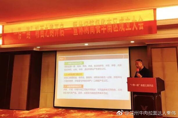 再携手,中烹协简餐委点亮华南粉面市场 再携手,中烹协简餐委点亮华南粉面市场
