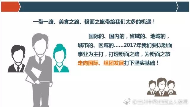 再携手,中烹协简餐委点亮华南粉面市场 再携手,中烹协简餐委点亮华南粉面市场