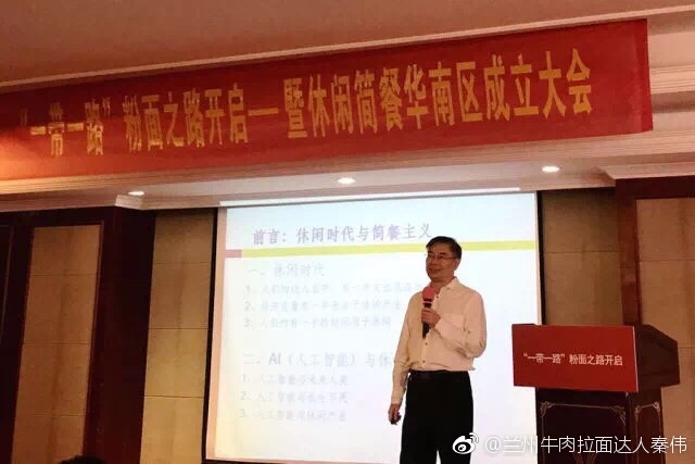 再携手,中烹协简餐委点亮华南粉面市场 再携手,中烹协简餐委点亮华南粉面市场