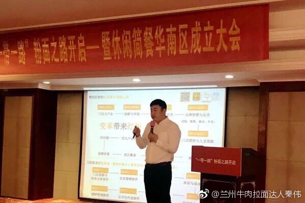 再携手,中烹协简餐委点亮华南粉面市场 再携手,中烹协简餐委点亮华南粉面市场