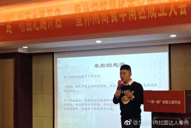 再携手,中烹协简餐委点亮华南粉面市场 再携手,中烹协简餐委点亮华南粉面市场