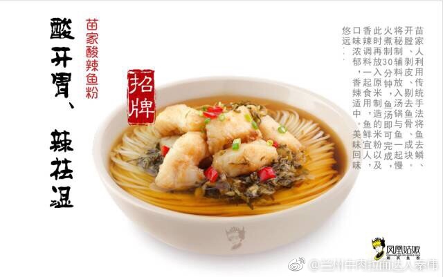 再携手,中烹协简餐委点亮华南粉面市场 再携手,中烹协简餐委点亮华南粉面市场