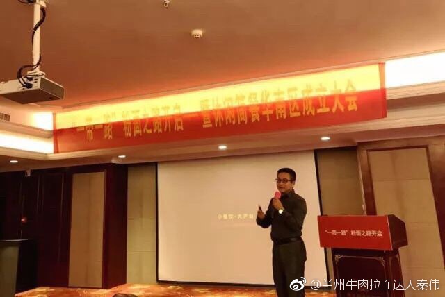 再携手,中烹协简餐委点亮华南粉面市场 再携手,中烹协简餐委点亮华南粉面市场
