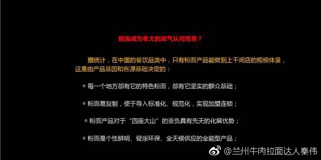再携手,中烹协简餐委点亮华南粉面市场 再携手,中烹协简餐委点亮华南粉面市场