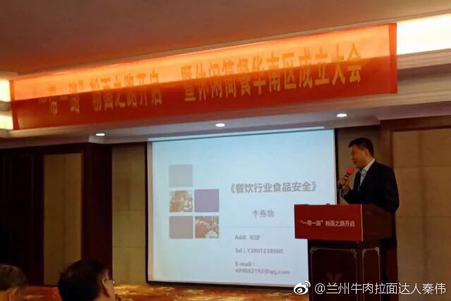 再携手,中烹协简餐委点亮华南粉面市场 再携手,中烹协简餐委点亮华南粉面市场