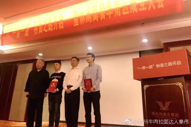 再携手,中烹协简餐委点亮华南粉面市场 再携手,中烹协简餐委点亮华南粉面市场