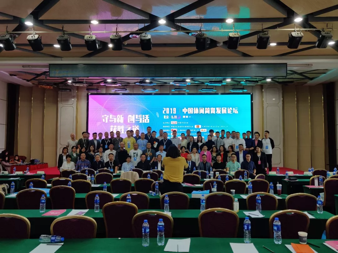 休闲简餐产业大会后续,事业伙伴支持分享 休闲简餐产业大会后续,事业伙伴支持分享