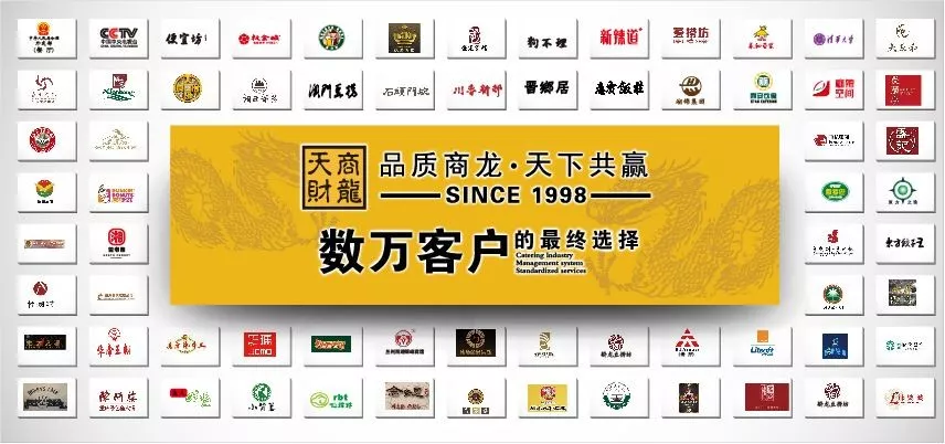 休闲简餐产业大会后续,事业伙伴支持分享 休闲简餐产业大会后续,事业伙伴支持分享