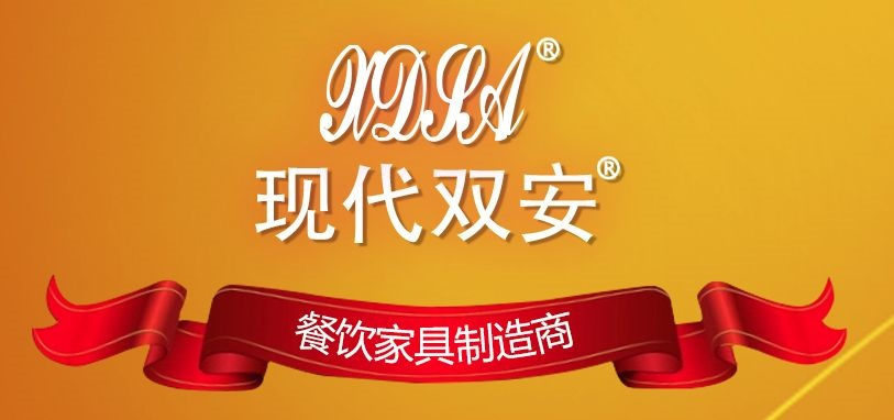 休闲简餐产业大会后续,事业伙伴支持分享 休闲简餐产业大会后续,事业伙伴支持分享