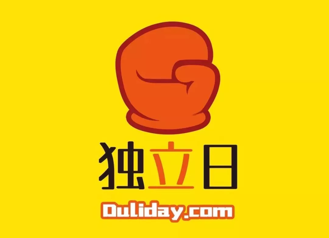 休闲简餐产业大会后续,事业伙伴支持分享 休闲简餐产业大会后续,事业伙伴支持分享
