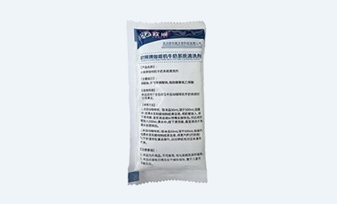 欧狮咖啡机牛奶系统清洁剂