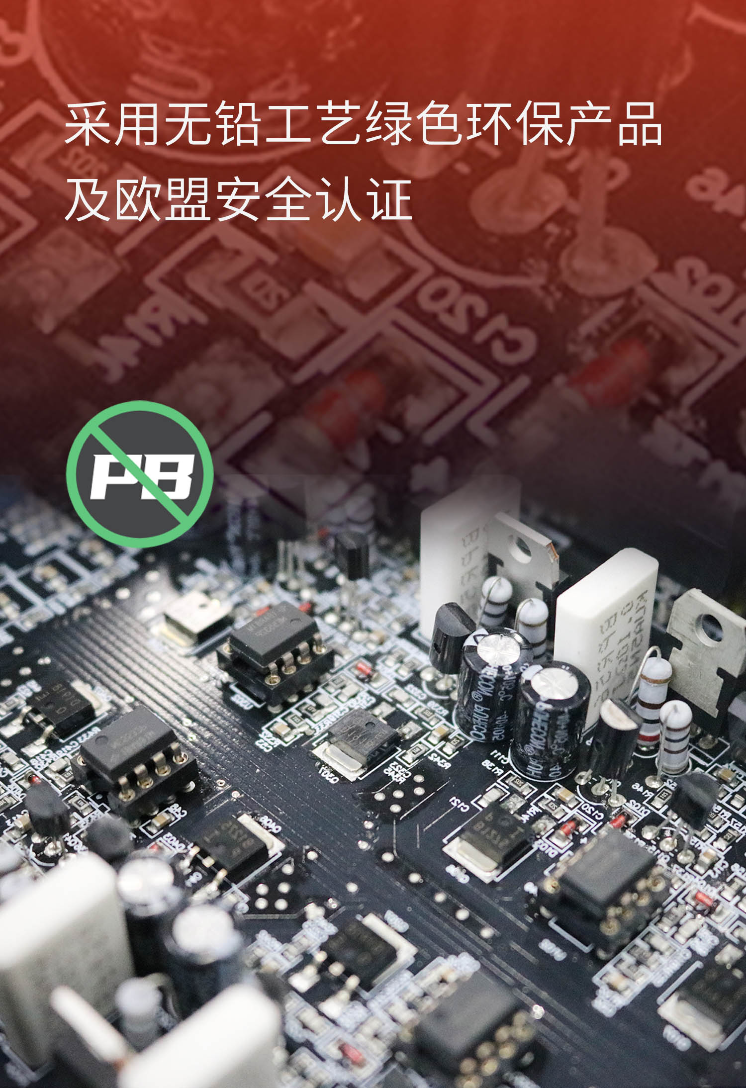 新E800.4