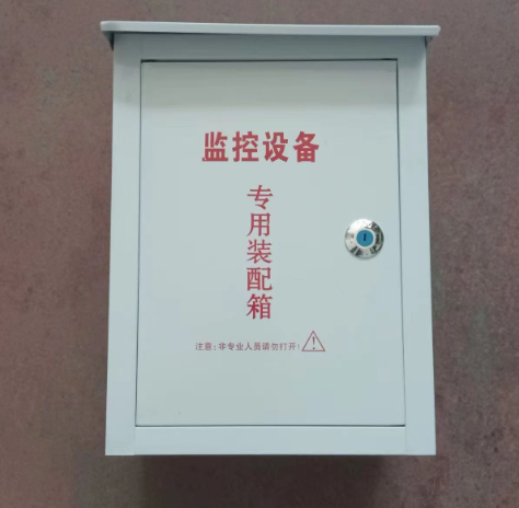 防水箱 铁 带锁 300*400*180 防水箱