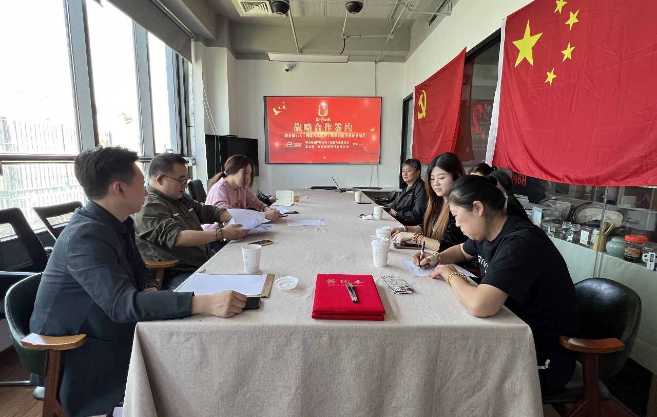 协会电子竞技专委会融合发展，携手企业开拓电竞新业态