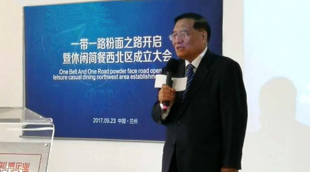 让一带一路为中国粉面开启金光大路 让一带一路为中国粉面开启金光大路