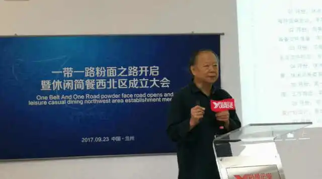 让一带一路为中国粉面开启金光大路 让一带一路为中国粉面开启金光大路