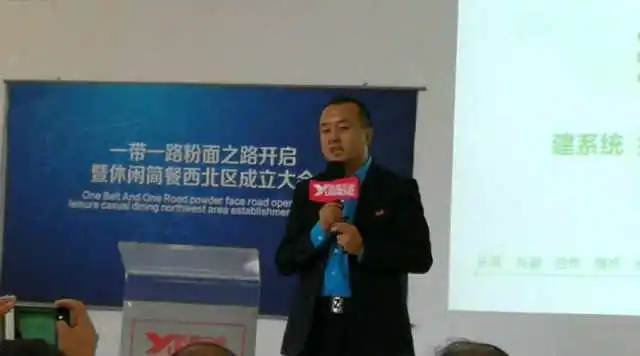 让一带一路为中国粉面开启金光大路 让一带一路为中国粉面开启金光大路