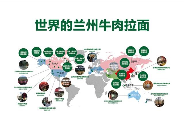 让一带一路为中国粉面开启金光大路 让一带一路为中国粉面开启金光大路