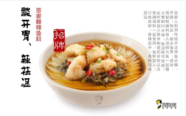 让一带一路为中国粉面开启金光大路 让一带一路为中国粉面开启金光大路